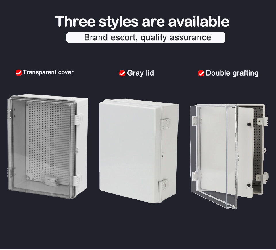 塑料防水配电箱300*200*160mm电气设备箱ABS/PC